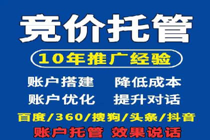 百度推广代理商的团队建设与培训